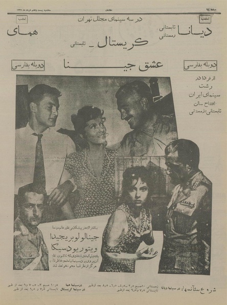 پرونده:Ettelaat13370327.pdf