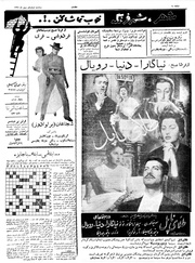 صفحهٔ بعدی ←