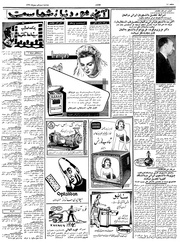 صفحهٔ بعدی ←