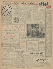 صفحهٔ بعدی ←