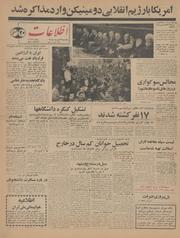 → صفحهٔ قبلی