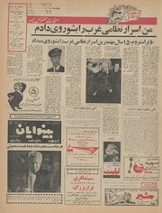 صفحهٔ بعدی ←