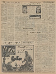 صفحهٔ بعدی ←