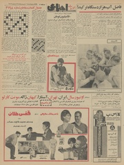 صفحهٔ بعدی ←