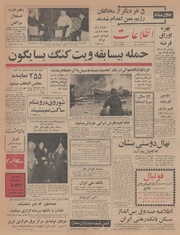 → صفحهٔ قبلی