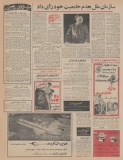 صفحهٔ بعدی ←