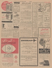 صفحهٔ بعدی ←