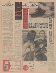 صفحهٔ بعدی ←