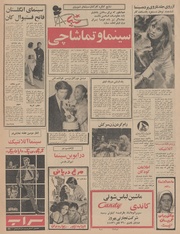 صفحهٔ بعدی ←