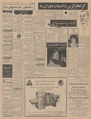 صفحهٔ بعدی ←