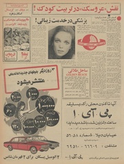 صفحهٔ بعدی ←