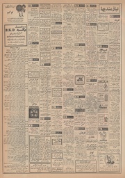 صفحهٔ بعدی ←