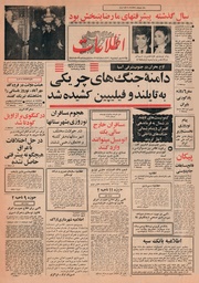 → صفحهٔ قبلی