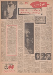 صفحهٔ بعدی ←