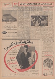 صفحهٔ بعدی ←