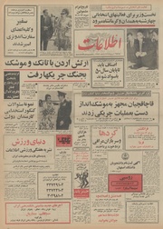 → صفحهٔ قبلی