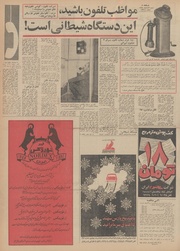 صفحهٔ بعدی ←