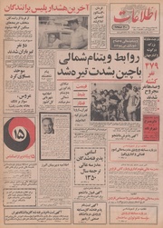 → صفحهٔ قبلی