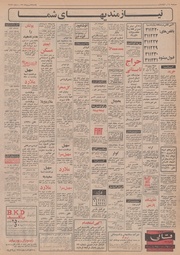 صفحهٔ بعدی ←