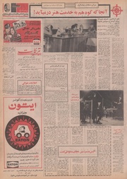 صفحهٔ بعدی ←