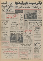 → صفحهٔ قبلی