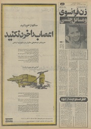 صفحهٔ بعدی ←