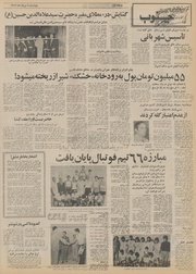 صفحهٔ بعدی ←