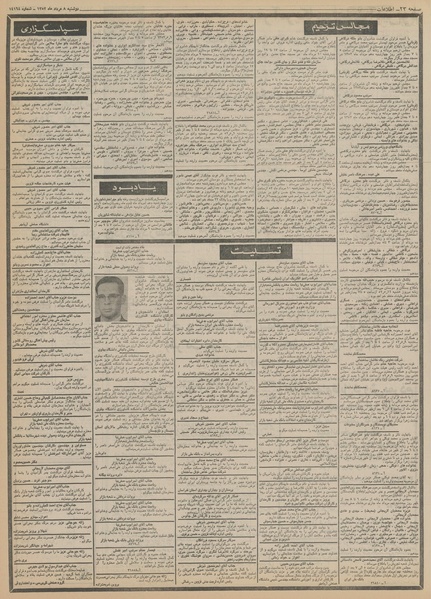 پرونده:Ettelaat13520508.pdf