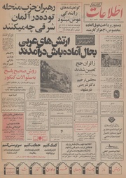 → صفحهٔ قبلی