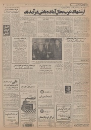 صفحهٔ بعدی ←