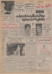 → صفحهٔ قبلی