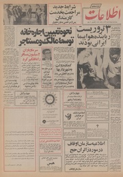 → صفحهٔ قبلی