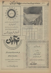 صفحهٔ بعدی ←