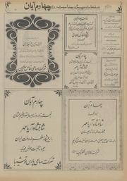 صفحهٔ بعدی ←