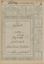 صفحهٔ بعدی ←