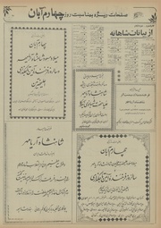 صفحهٔ بعدی ←