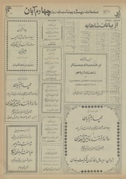 صفحهٔ بعدی ←