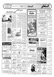 صفحهٔ بعدی ←