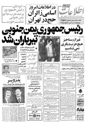 → صفحهٔ قبلی