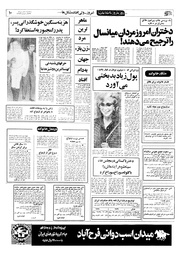 صفحهٔ بعدی ←