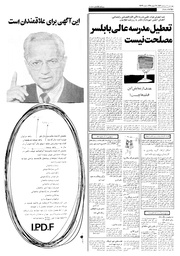 صفحهٔ بعدی ←