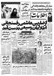 → صفحهٔ قبلی