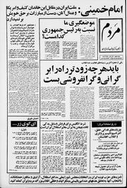 → صفحهٔ قبلی