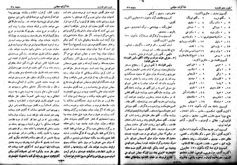 پرونده:Moz 10 6.pdf