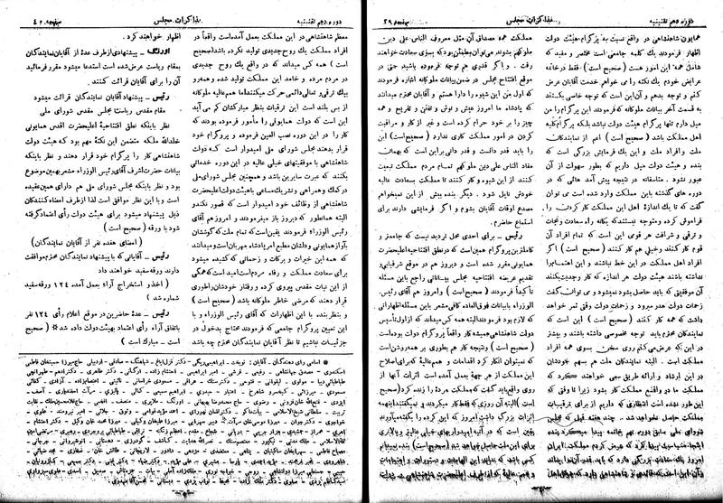 پرونده:Moz 10 6.pdf