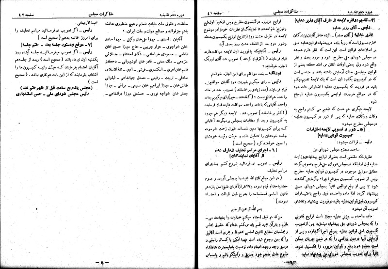 پرونده:Moz 10 6.pdf