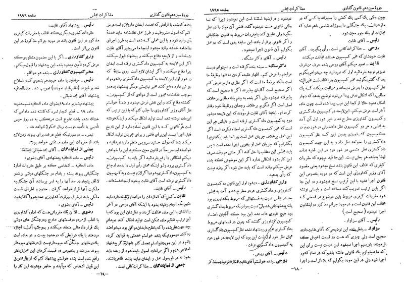 پرونده:Moz 13 124.pdf
