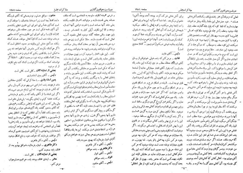 پرونده:Moz 13 124.pdf