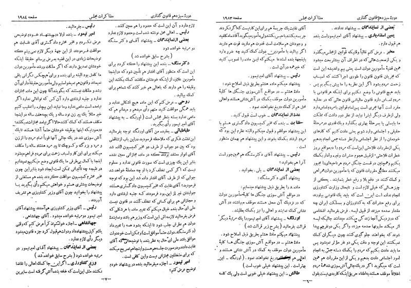 پرونده:Moz 13 124.pdf