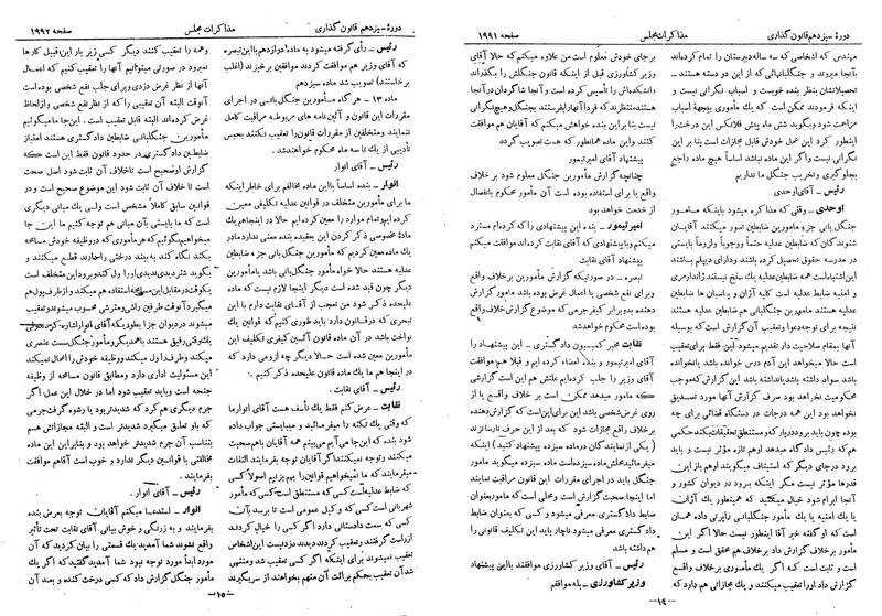 پرونده:Moz 13 124.pdf